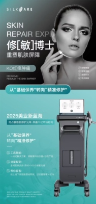 舒敏仪，修敏之星，修敏博士