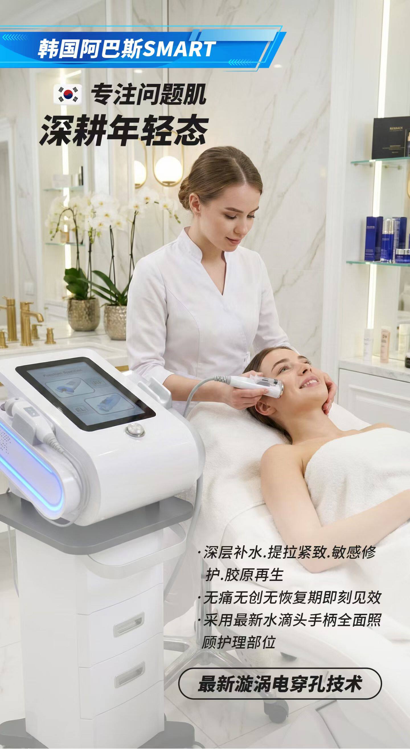 阿巴斯极电穿孔导入仪