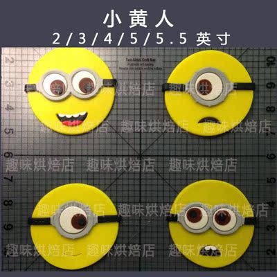 曲奇模具蛋糕馒头烘焙翻糖饼干