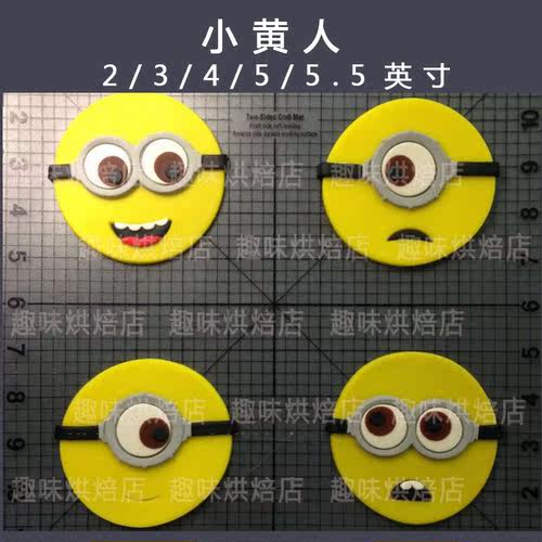 曲奇模具蛋糕馒头烘焙翻糖饼干