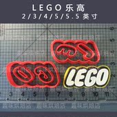 馒头切模 机器人3D立体饼干模具 diy烘焙 卡通切 乐高 特价 Lego