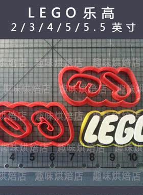 立体馒头烘焙卡通饼干模具特价