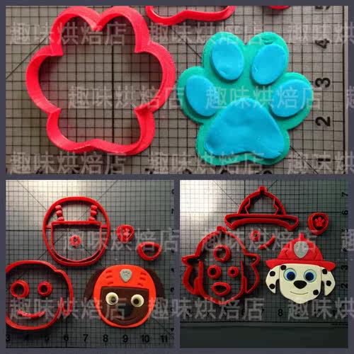 狗狗巡逻队汪汪队立大功卡通翻糖切模馒头模饼干模3d打印烘焙模具