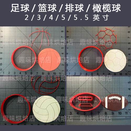 手工蔬果馒头翻糖蛋糕饼干模具