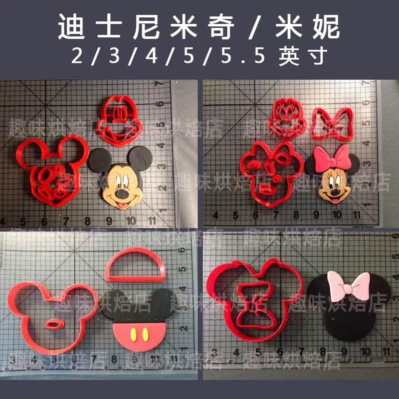 立体卡通翻糖蛋糕烘焙工具