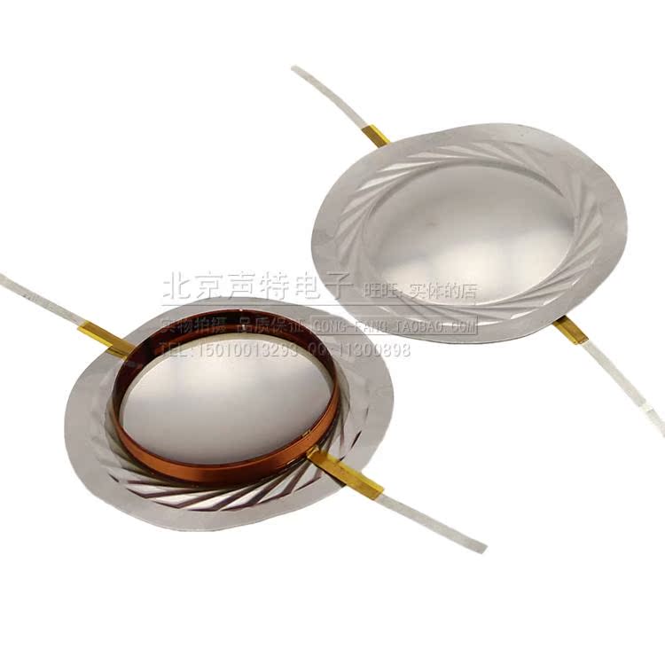 38.5mm高音音圈金属钛膜