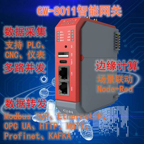 加工中心CNC数控机床海德汉星原