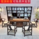 新中式 茶桌椅组合乌金木实木功夫茶几茶桌简约办公家用干 干湿泡