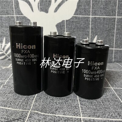 Hicon400V1000UF1500uf1800uf