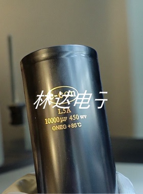 C-CON L5A 10000UF450WV 90x170mm 450v10000uf 全新电容 变频器