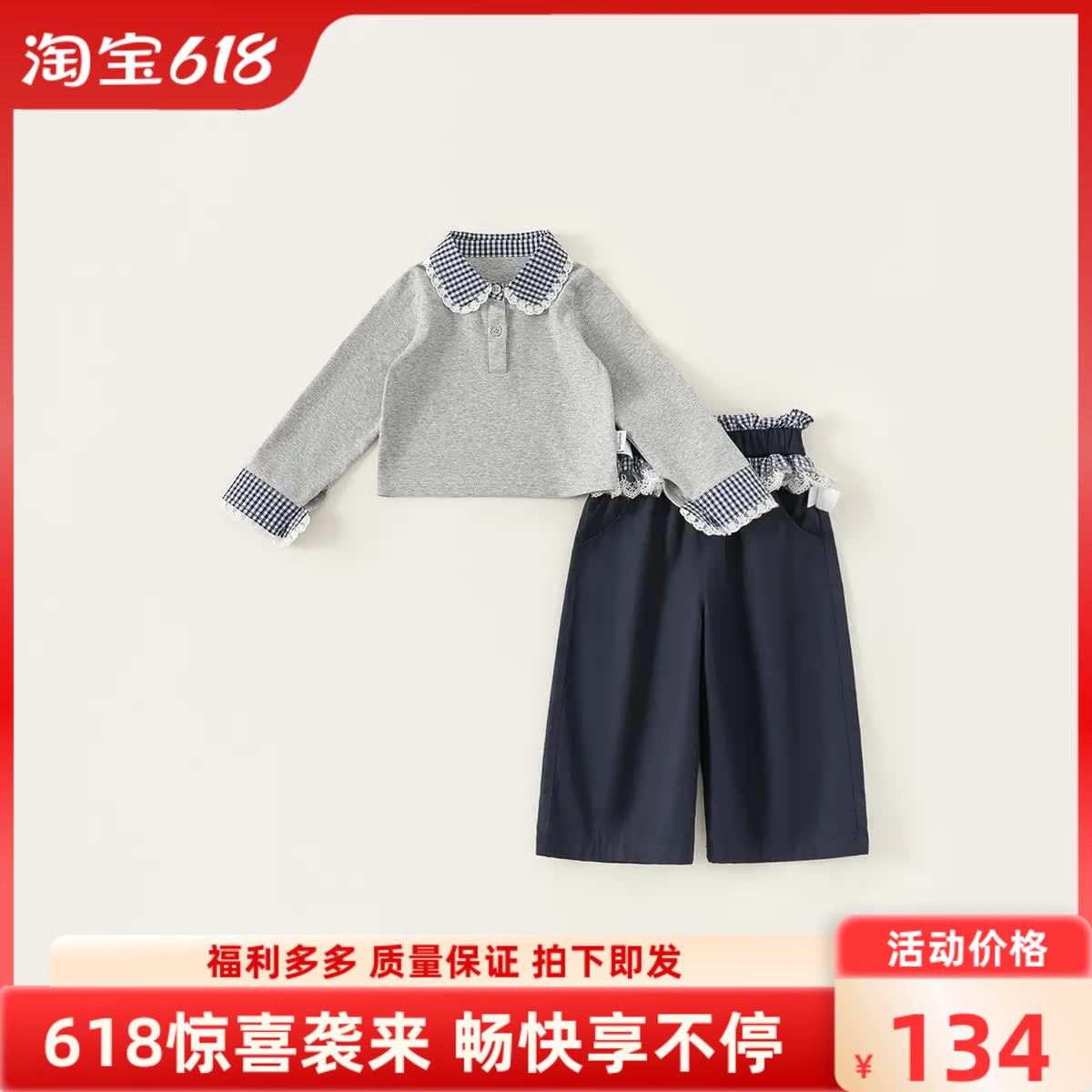 女童纯棉套装春季新款翻领拼布蕾丝边卫衣儿童花边卫裤两件套