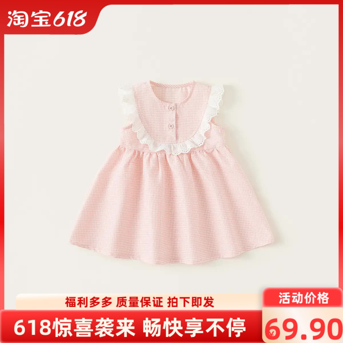 新款女童甜美格子连衣裙时尚花边