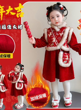 女童连衣裙冬季宝宝冬装红色新年亮片儿童过年拜年服旗袍裙子