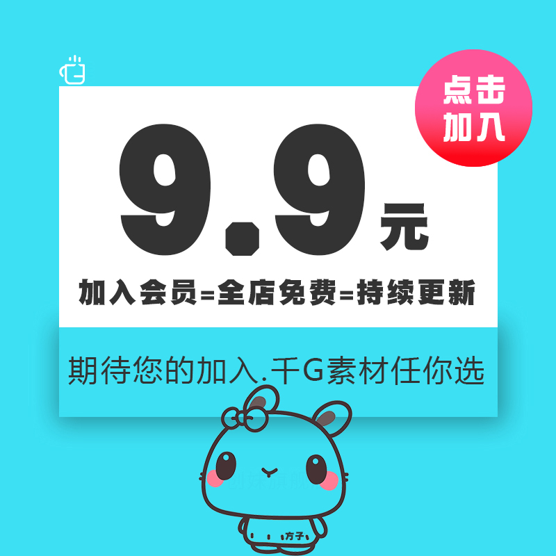 c4d素材会员永久免费MAX FBX C4D PSD插件三维教程预设3D模型贴图