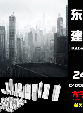 C4D素材Kitbash3D新东京摩天高楼大楼F房城市建筑模型fbx objK015