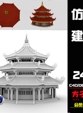 C4D三层八角宝塔楼古风建筑工程模型FBX OBJ 3D建模立体素材 C007