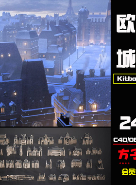 C4D素材Kitbash3D欧式城堡巴黎城市街区楼房建筑模型OBJ格式 K018