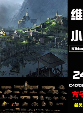 C4D模型素材Kitbash3D Valhalla维京小镇建筑房屋船obj格式3dK056