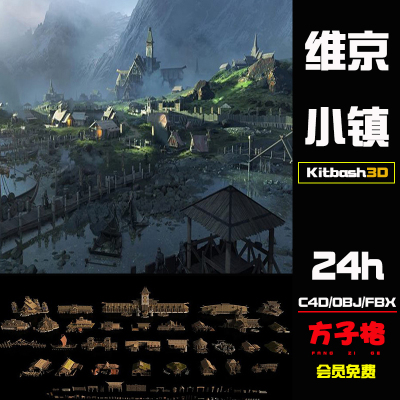 C4D模型素材Kitbash3D Valhalla维京小镇建筑房屋船obj格式3dK056