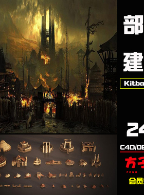 C4D素材Kitbash3D原始部落茅草房屋子简陋建筑模型FBX格式3D K036