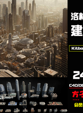 c4d素材Kitbash3D洛杉矶建筑Los Angeles高楼blender 模型3d K064
