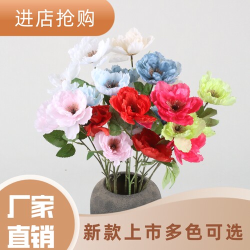 新款仿真花材三头芙蓉牡丹婚礼绢花舞台背景装饰家居餐桌假花摆件