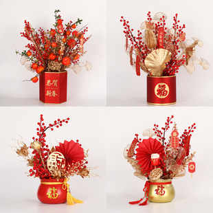 新年装饰福桶金色插花发财果摇钱叶仿真花材新居家居布置福桶摆件