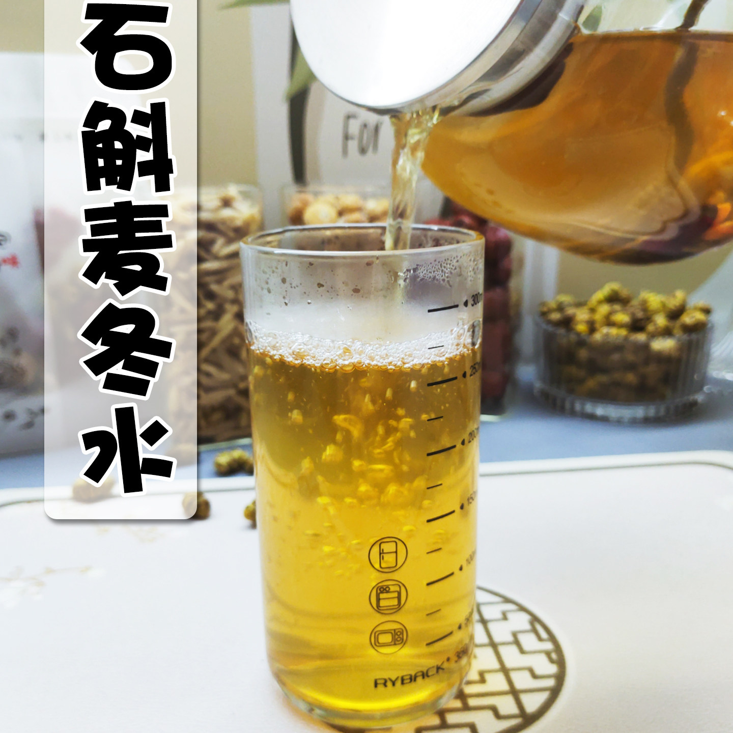 19年老店 石斛麦冬材料包滋润燥熬夜肝火煲汤滋补养生 精选靓料