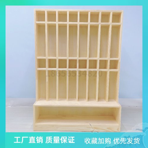 梓诚幼儿园实木毛巾口杯架可定制