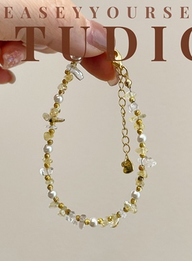 「香雪兰手链」原创设计黄色春夏百搭随型黄水度假感手链