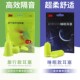 3M耳塞防噪音睡眠睡觉工业学生舒适防吵超级隔音降噪声打呼噜神器