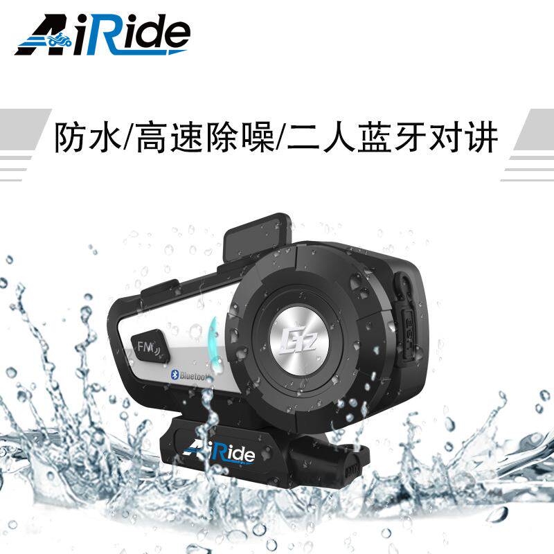 AIRide摩托车头盔蓝牙G2降噪防水耳机双人500米无线对讲FM收音机在类目 摩托车/装备/配件, 其他摩托车用品中 - 来自Buy2taobao.com提供专业的淘宝代购服务