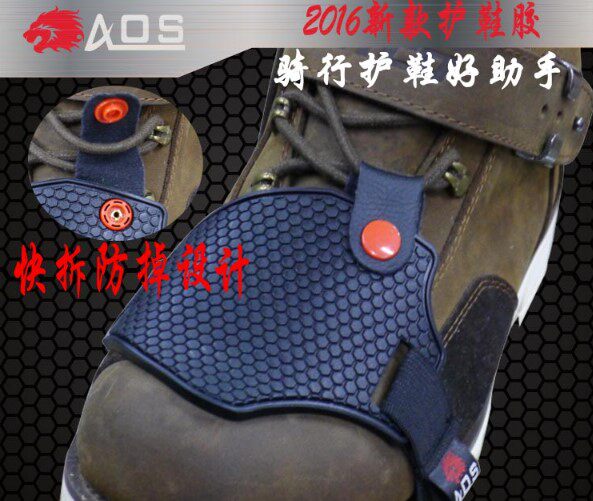 摩托车换档胶 挂档胶护鞋胶 挂挡保护套 挂挡变挡杆垫档位护鞋套|msdalam kategori motosikal/Equipment/Fitting, Aksesori Motosikal - dari Buy2taobao.com untuk memberikan perkhidmatan ejen Taobao profesional membeli