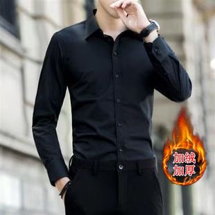 加绒加厚免烫商务正装 冬季 长袖 衬衫 打底纯色面绒一体保暖衬衣 男士