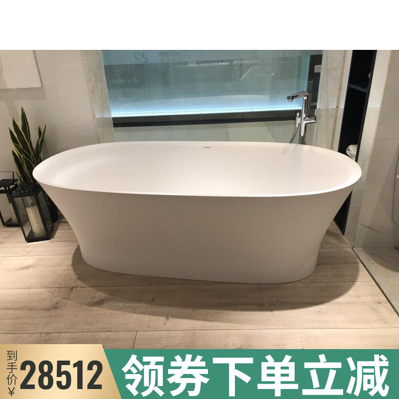 Delifei Duravit Duravit bathtub Freestanding Accurate panel brace frame 700330in the Decoration main material , Toiletries , Bathtub , Bathtub  category - from Buy2taobao.com to provide professional Taobao agent buy service