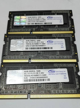 十铨Team DDR3L 1600 4G 低压1.35v 笔记本内存