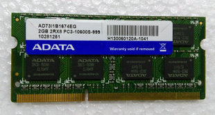 威刚 ADATA DDR3 1333 2G PC3-10600S 笔记本内存