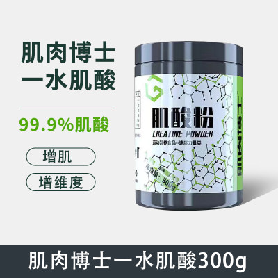 肌肉博士一水肌酸300g