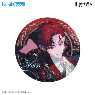 时光人周边M.O.D PAIN 徽章