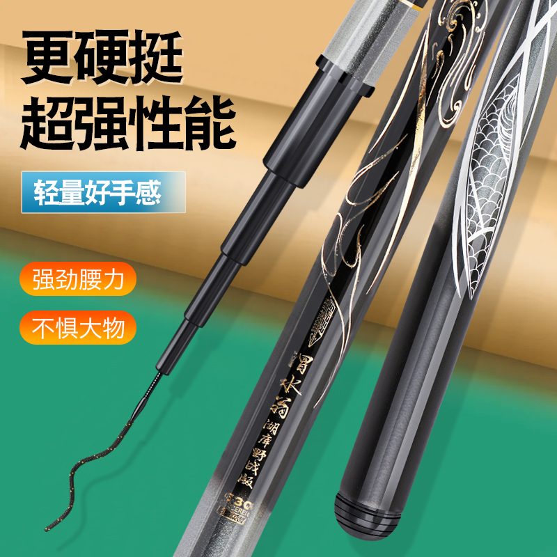 大物6H超轻19调台钓鱼竿渭水翁