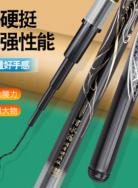 大物6H超轻19调台钓鱼竿渭水翁