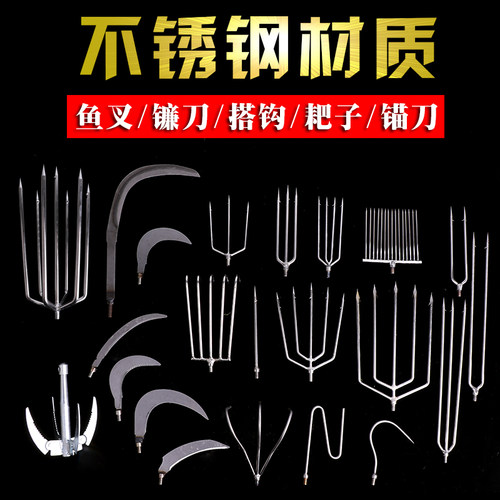 鱼叉头渭水翁不锈钢倒刺鱼叉