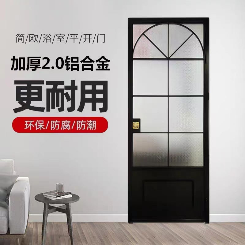 乐晗老铁门法式玻璃门