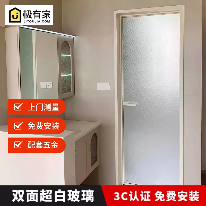 极窄卫生间门长虹灰油砂防透人图片