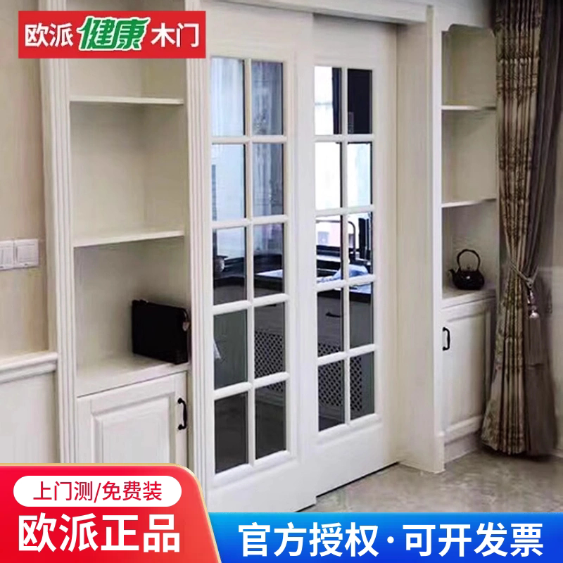 厨房无下轨实木移门欧派定制图片