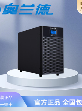 奥兰德UPS不间断电源T02L在线式2000VA/1800W外接M系列应急电池