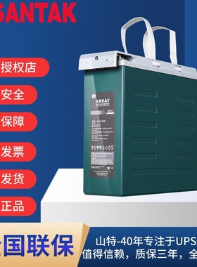 山特正品ARRAY系列A12-232W  蓄电池UPS不间断电源电瓶12V62AH