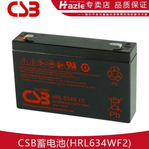 CSB蓄电池HRL634WF2 全新6V9AH免维护仪器设备服务器储能电池专用