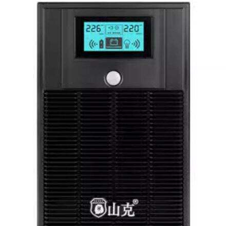 山克UPS电源650VA 0.65KVA SK650 DK650 BK650 山克UPS不间断电源
