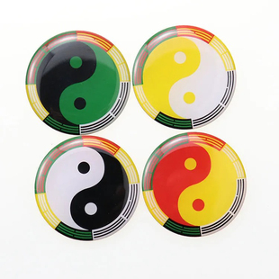 手机贴黄铜版万字符太极八卦化解流年补充能量手机能量号